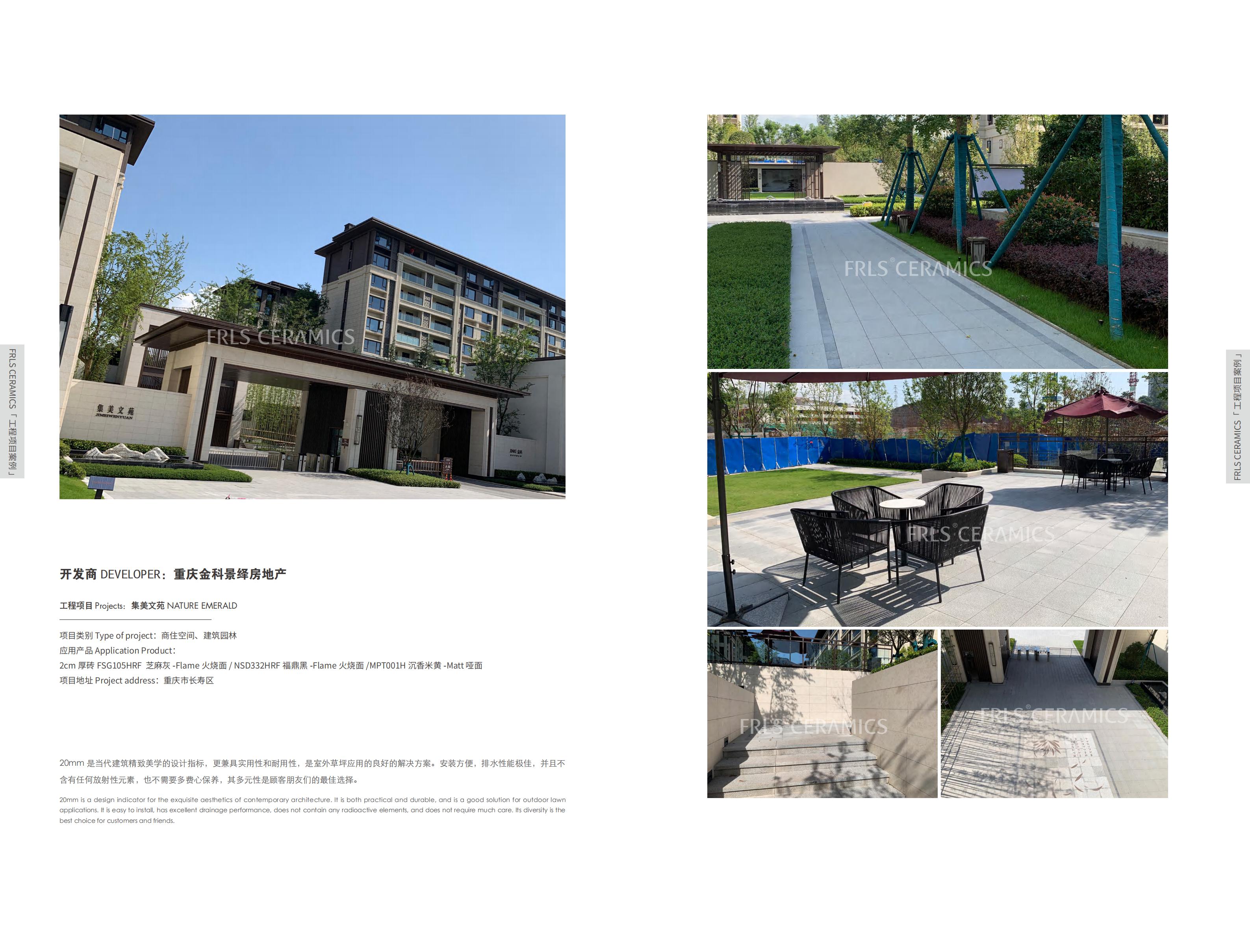 湖南天欣科技股份有限公司,岳陽大理石,全拋釉,彩晶磚,超平釉,金剛釉,啞光磚生產銷售