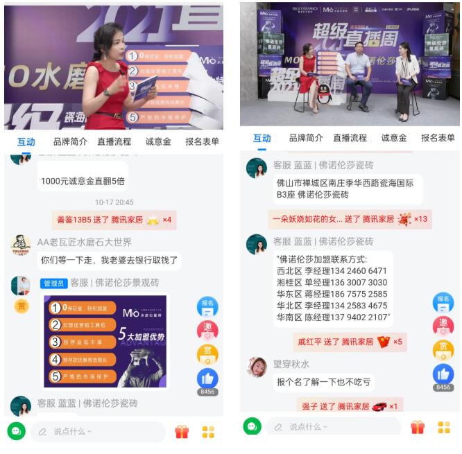 MO水磨石瓷磚，景觀厚磚,FRLS