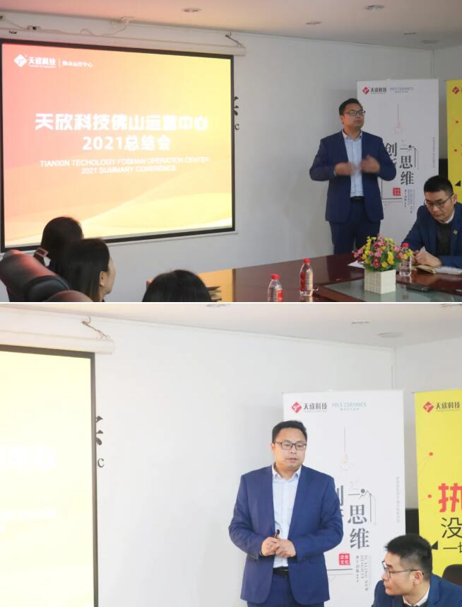 MO水磨石瓷磚，景觀厚磚,FRLS